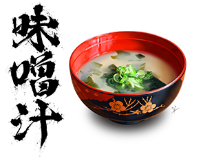 Miso Suppe